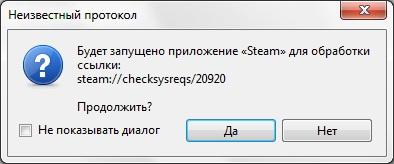 Новости - Проверка на соответствие минимальным системным требованиям в Steam