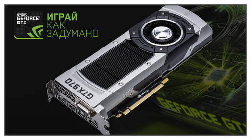 Конкурсы - Итоги конкурса прохождений и обзоров по Dragon Age: Inquisition при поддержке NVIDIA, "Гамазавра" и Gamer.ru Конкурсы - Итоги конкурса прохождений и обзоров по Dragon Age: Inquisition при поддержке NVIDIA, "Гамазавра" и Gamer.ru