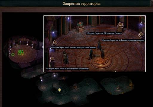 Pillars of Eternity - «Pillars of Eternity  II: Deadfire»: «Путь проклятых» (часть третья)