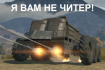 Crossout машины: Чертеж недорогого крафта для нагиба